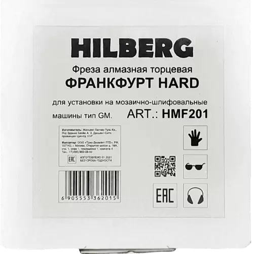 Фреза алмазная франкфурт зерно 30-40 (для GM) Hard Hilberg HMF201 - интернет-магазин «Стронг Инструмент» город Москва