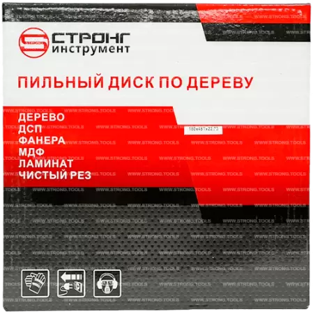 Пильный диск по дереву 180*22.23/20*T48 Econom Strong СТД-110148180 - интернет-магазин «Стронг Инструмент» город Москва