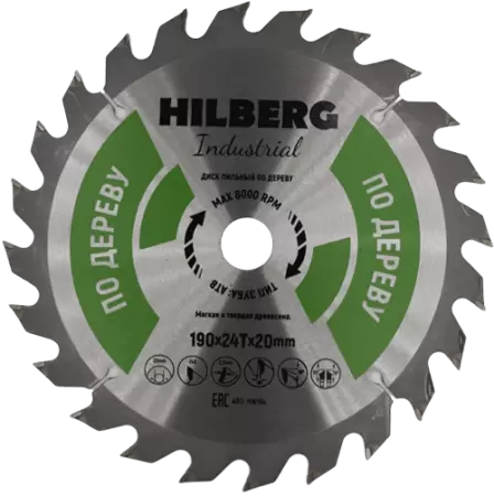 Пильный диск по дереву 190*20*2.2*24T Hilberg HW194