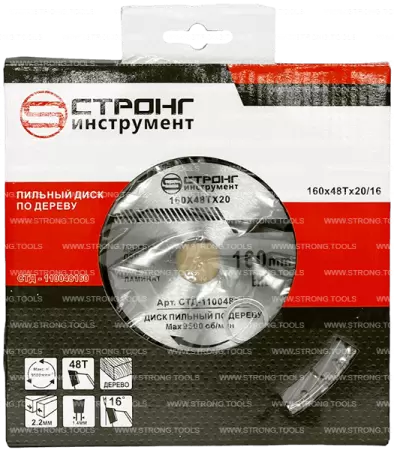 Пильный диск по дереву 160*20/16*T48 Econom Strong СТД-110048160 - интернет-магазин «Стронг Инструмент» город Москва