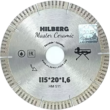 Алмазный диск по керамограниту 115*20*8*1.6мм Master Ceramic Hilberg HM511