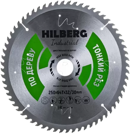 Пильный диск по дереву 250*32/30*2.0*64T Hilberg HWT259