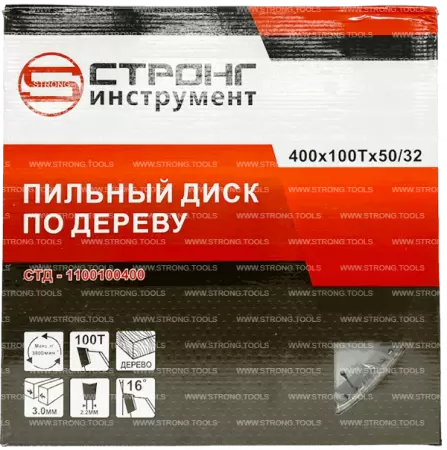 Пильный диск по дереву 400*50/32*T100 Econom Strong СТД-110100400 - интернет-магазин «Стронг Инструмент» город Москва