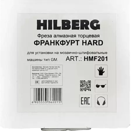 Фреза алмазная франкфурт зерно 30-40 (для GM) Hard Hilberg HMF201 - интернет-магазин «Стронг Инструмент» город Москва