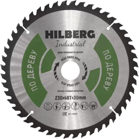 Пильный диск по дереву 230*30*2.4*48T Hilberg HW231