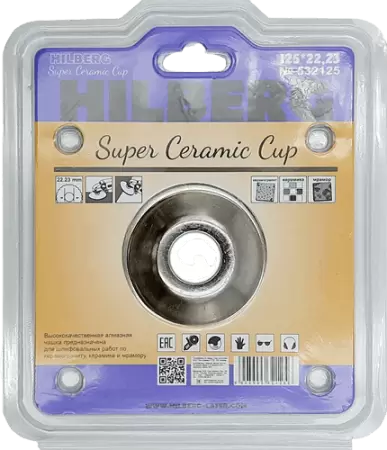 Алмазная зачистная чашка 125мм по керамограниту #40-50 Super Ceramic Cup Hilberg 532125 - интернет-магазин «Стронг Инструмент» город Москва