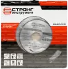 Пильный диск по дереву 200*32/30*T48 Econom Strong СТД-110148200 - интернет-магазин «Стронг Инструмент» город Москва