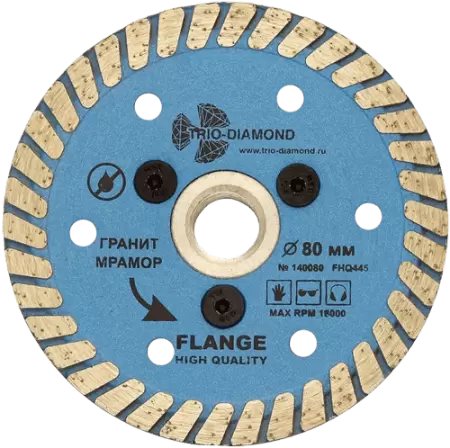 Алмазный диск по граниту 80*М14*10*1.9мм серия Flange Trio-Diamond FHQ445