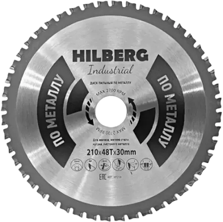 Пильный диск по металлу 210*30*Т48 Industrial Hilberg HF210