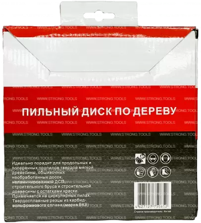 Пильный диск по дереву 190*30/25.4*T56 Econom Strong СТД-110156190 - интернет-магазин «Стронг Инструмент» город Москва