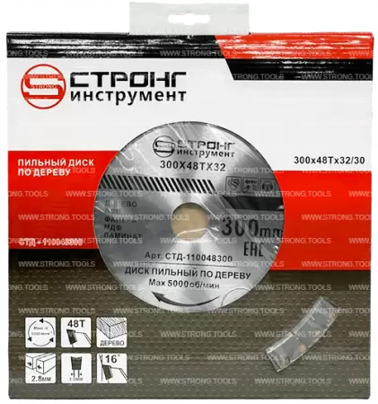 Пильный диск по дереву 300*32/30*T48 Econom Strong СТД-110048300 - интернет-магазин «Стронг Инструмент» город Москва