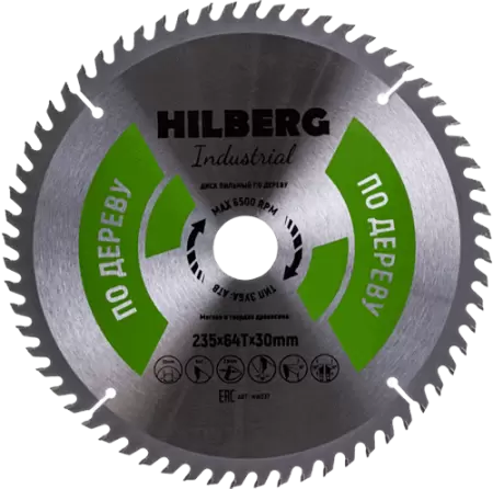 Пильный диск по дереву 235*30*2.4*64T Hilberg HW237