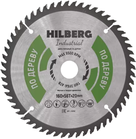 Пильный диск по дереву 160*20*2.2*56T Hilberg HW162