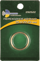 Переходное кольцо 25.4/22.23мм Trio-Diamond 292522 - интернет-магазин «Стронг Инструмент» город Москва