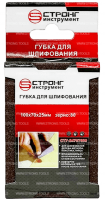 Губка абразивная 100*70*25 Р80 для шлифования Strong СТУ-24707080 - интернет-магазин «Стронг Инструмент» город Москва