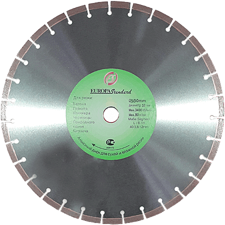 Алмазный диск по бетону 600*90/50*12*4.2мм Segment Laser Pro Strong СТД-18100600 - интернет-магазин «Стронг Инструмент» город Москва