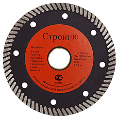 Алмазный диск по бетону 115*22.23*8*2.0мм Turbo Pro Strong СТД-13400115 - интернет-магазин «Стронг Инструмент» город Москва