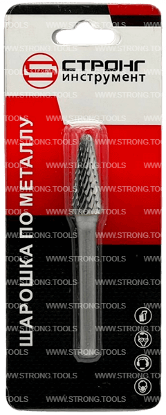 Борфреза остро коническая по металлу 10мм тип L (KEL) Strong СТМ-51780010