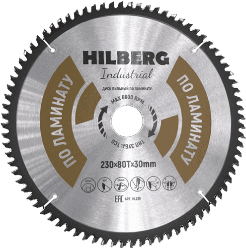 Пильный диск по ламинату 230*30*Т80 Industrial Hilberg HL230 - интернет-магазин «Стронг Инструмент» город Москва