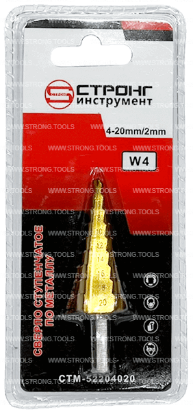 Ступенчатое сверло по металлу 4-20мм шаг 2мм TiN W4 Strong СТМ-52204020 - интернет-магазин «Стронг Инструмент» город Москва