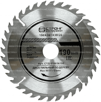 Пильный диск по дереву 190*30/25.4*T36 Econom Strong СТД-110136190 - интернет-магазин «Стронг Инструмент» город Москва