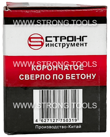 Коронка по бетону SDS Plus 80мм в сборе с державкой M22 Strong СТК-03500080 - интернет-магазин «Стронг Инструмент» город Москва