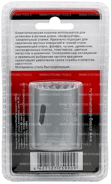 Коронка биметаллическая 35мм хв. 5/8" Cobalt 8% Strong СТК-04400035 - интернет-магазин «Стронг Инструмент» город Москва
