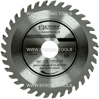 Пильный диск по дереву 125*22.23/20*T36 Econom Strong СТД-110036125 - интернет-магазин «Стронг Инструмент» город Москва