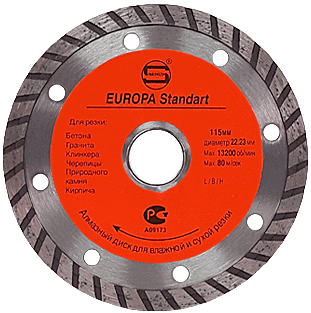 Алмазный диск по бетону 115*22.23*7*2.0мм Turbo (Econom) Strong СТД-13300115 - интернет-магазин «Стронг Инструмент» город Москва