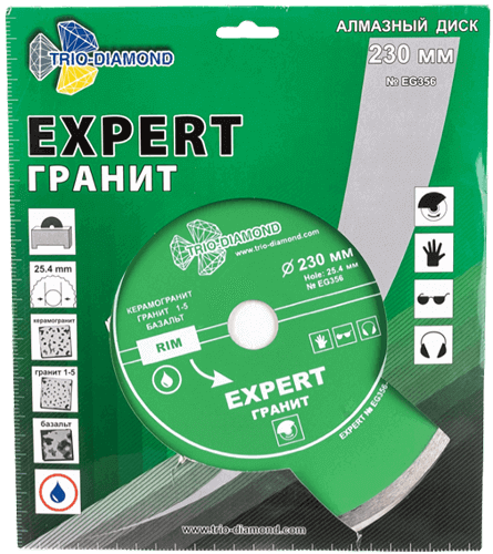 Алмазный диск по керамике 230*25.4*8*2.0мм Expert Гранит Trio-Diamond EG356 - интернет-магазин «Стронг Инструмент» город Москва