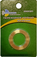 Переходное кольцо 30/20мм Trio-Diamond 293020 - интернет-магазин «Стронг Инструмент» город Москва