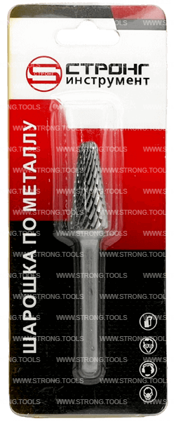 Борфреза остро коническая по металлу 12мм тип L (KEL) Strong СТМ-51780012 - интернет-магазин «Стронг Инструмент» город Москва