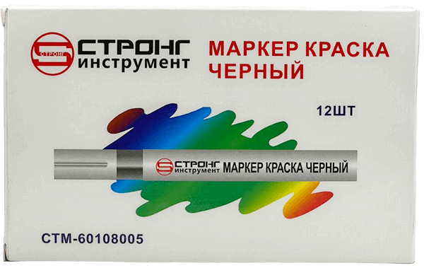 Маркер-краска разметочный (чёрный) Strong СТМ-60108005 - интернет-магазин «Стронг Инструмент» город Москва