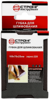 Губка абразивная 100*70*25 Р220 для шлифования Strong СТУ-24707220 - интернет-магазин «Стронг Инструмент» город Москва
