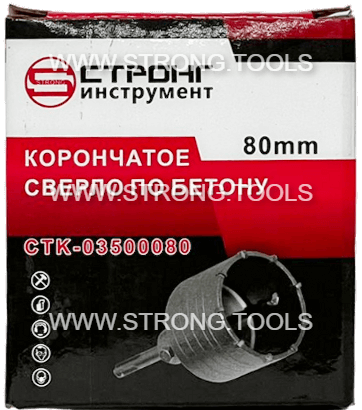 Коронка по бетону SDS Plus 80мм в сборе с державкой M22 Strong СТК-03500080 - интернет-магазин «Стронг Инструмент» город Москва