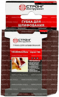 Губка абразивная 100*88*62*25 Р180 для шлифования Strong СТУ-24788180 - интернет-магазин «Стронг Инструмент» город Москва