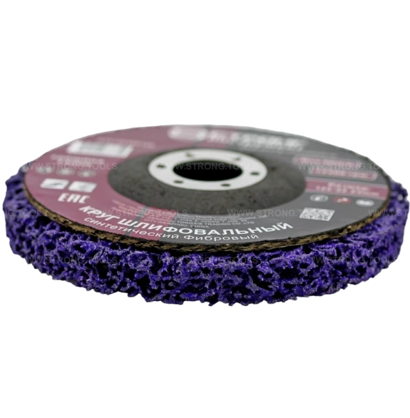 Зачистной диск 125мм для УШМ коралловый фиолетовый (жёсткий) СТУ-25300125 - интернет-магазин «Стронг Инструмент» город Москва
