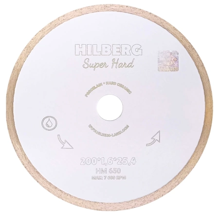Диск алмазный отрезной 200*25.4*8.0*1.6мм по керамограниту Super Hard Hilberg HM650 - интернет-магазин «Стронг Инструмент» город Москва
