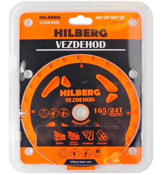 Универсальный пильный диск 165*20*24Т Vezdehod Hilberg HV167 - интернет-магазин «Стронг Инструмент» город Москва