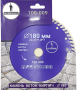 Алмазный диск по бетону 180*22.23*7*1.8мм Turbo Mr. Экономик 100-009 - интернет-магазин «Стронг Инструмент» город Москва