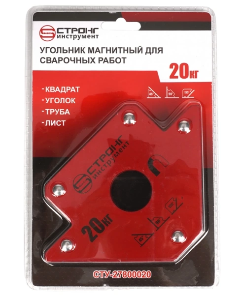 Угольник магнитный стрелка для сварочных работ (усилие 20кг) Strong СТУ-27800020 - интернет-магазин «Стронг Инструмент» город Москва