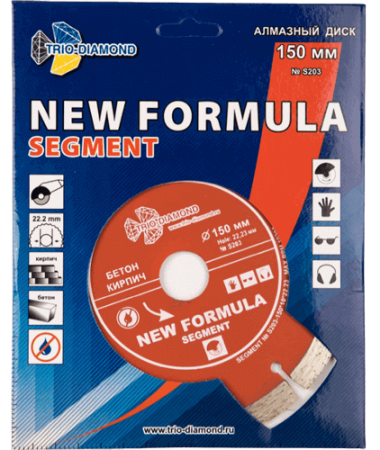 Алмазный диск по бетону 150*22.23*10*2.2мм New Formula Segment Trio-Diamond S203 - интернет-магазин «Стронг Инструмент» город Москва