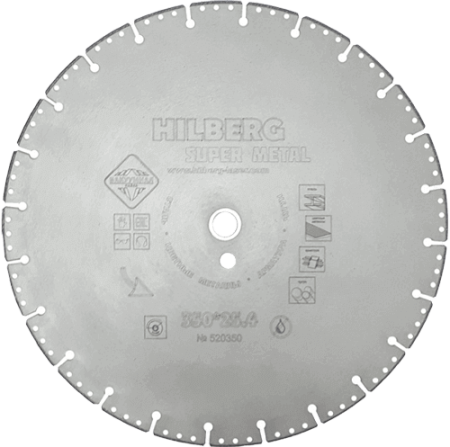 Алмазный отрезной диск по металлу 350*25.4/20*3*2.7мм Super Metal Hilberg 520350 - интернет-магазин «Стронг Инструмент» город Москва