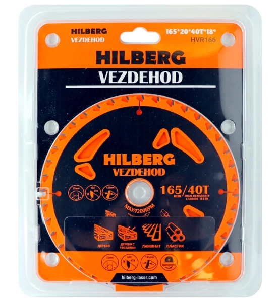 Универсальный пильный диск 165*20*40Т (reverse) Vezdehod Hilberg HVR166 - интернет-магазин «Стронг Инструмент» город Москва