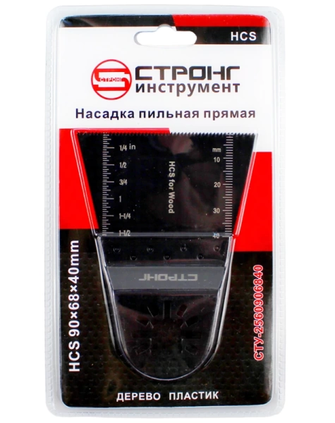 Погружное пильное полотно 68*40мм по дереву HCS Standard Strong СТУ-2560906840 - интернет-магазин «Стронг Инструмент» город Москва