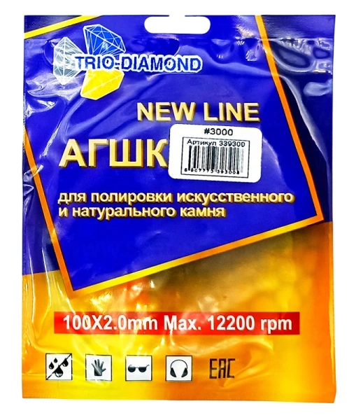 АГШК 100мм №3000 (сухая шлифовка) New Line Trio-Diamond 339300 - интернет-магазин «Стронг Инструмент» город Москва