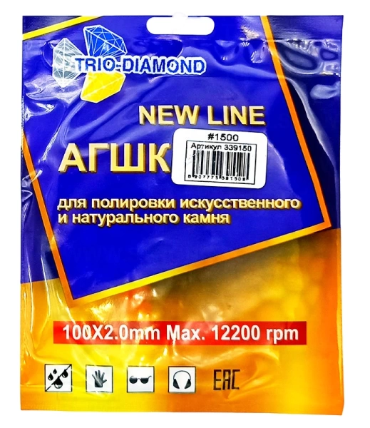 АГШК 100мм №1500 (сухая шлифовка) New Line Trio-Diamond 339150 - интернет-магазин «Стронг Инструмент» город Москва