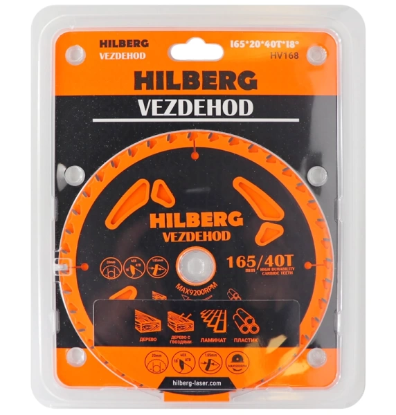 Универсальный пильный диск 165*20*40Т Vezdehod Hilberg HV168 - интернет-магазин «Стронг Инструмент» город Москва