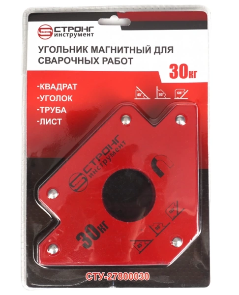 Угольник магнитный стрелка для сварочных работ (усилие 30кг) Strong СТУ-27800030 - интернет-магазин «Стронг Инструмент» город Москва