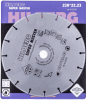 Алмазный отрезной диск 230*22.23*5*2.0мм универсальный Hilberg 510230 - интернет-магазин «Стронг Инструмент» город Москва